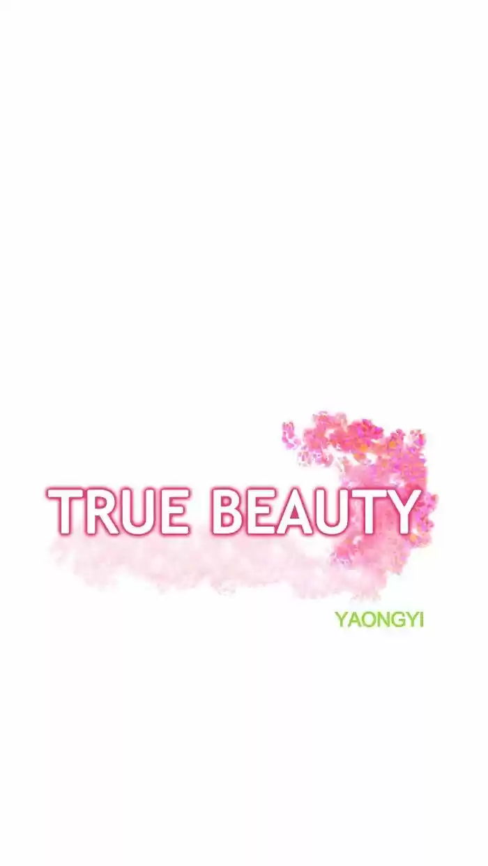 True Beauty ch.049