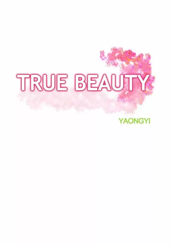 True Beauty ch.050
