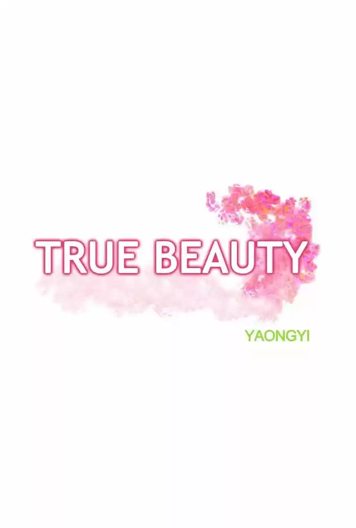 True Beauty ch.052