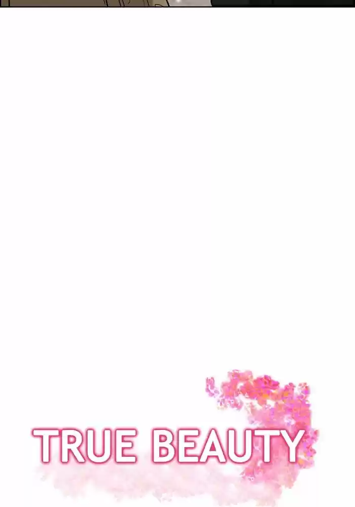 True Beauty ch.055