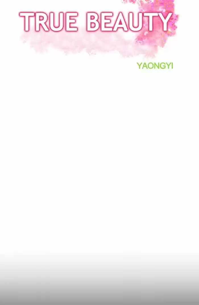 True Beauty ch.057
