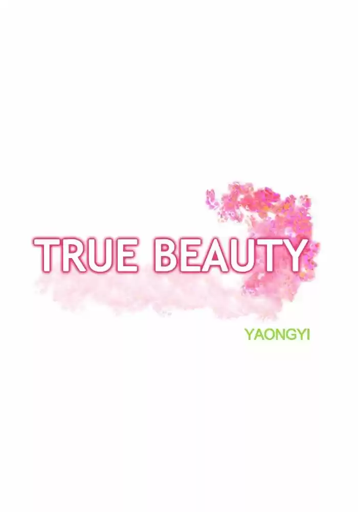 True Beauty ch.058