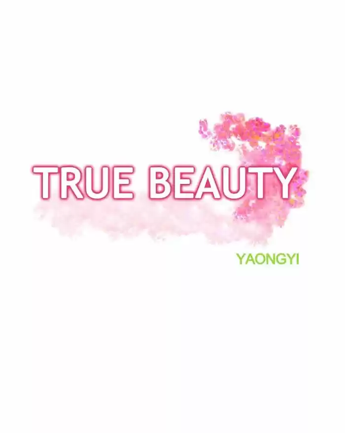 True Beauty ch.066