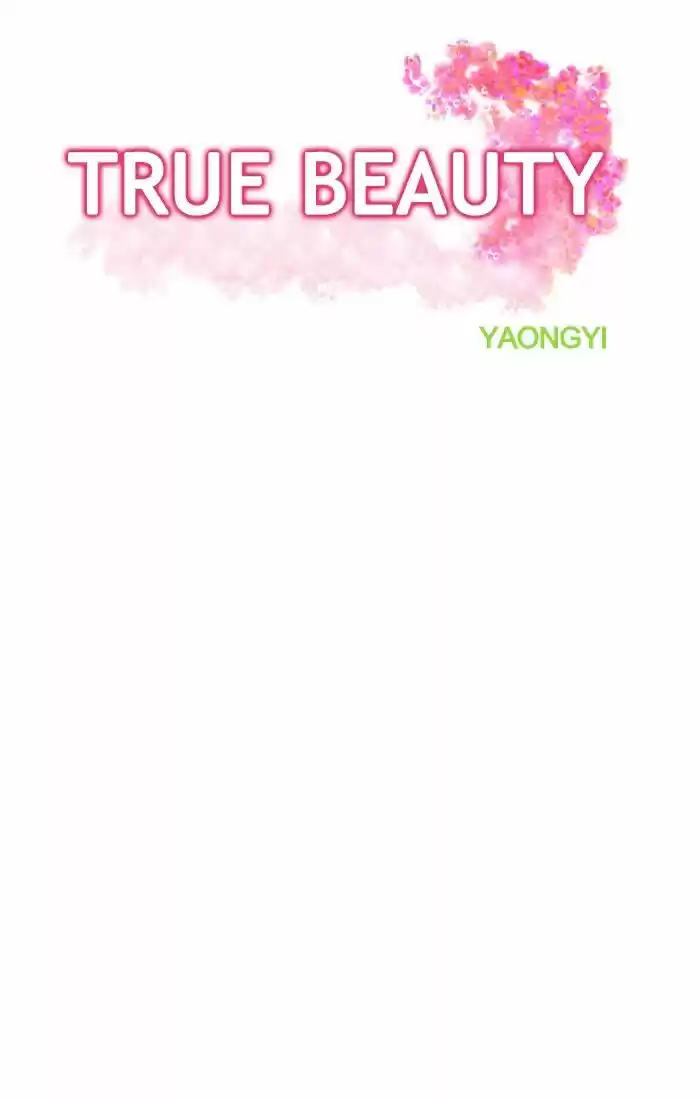 True Beauty ch.069