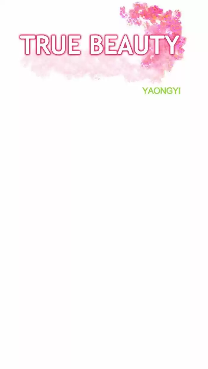 True Beauty ch.074