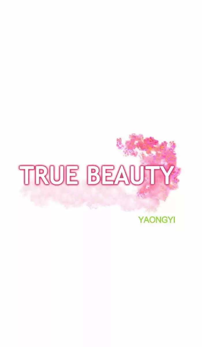 True Beauty ch.079