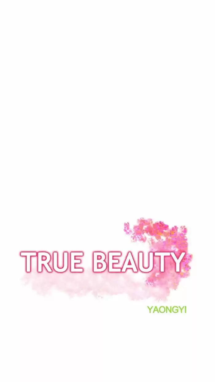 True Beauty ch.080