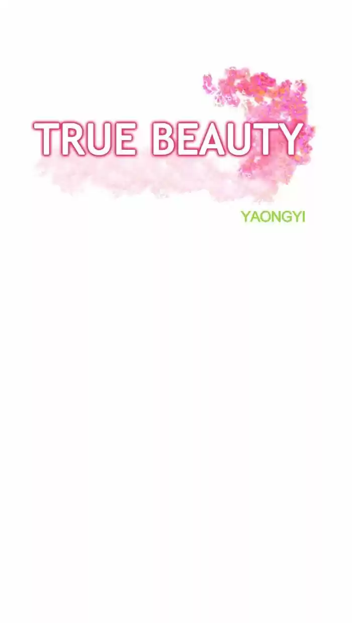 True Beauty ch.081