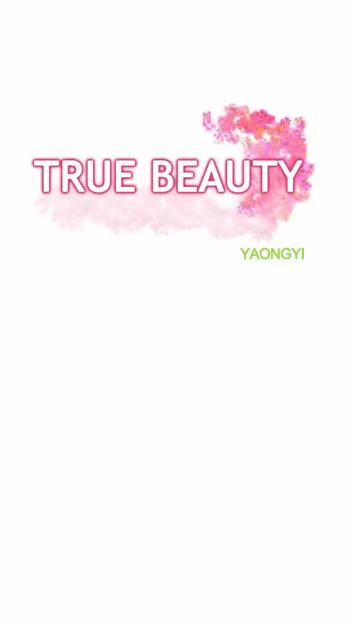 True Beauty ch.082