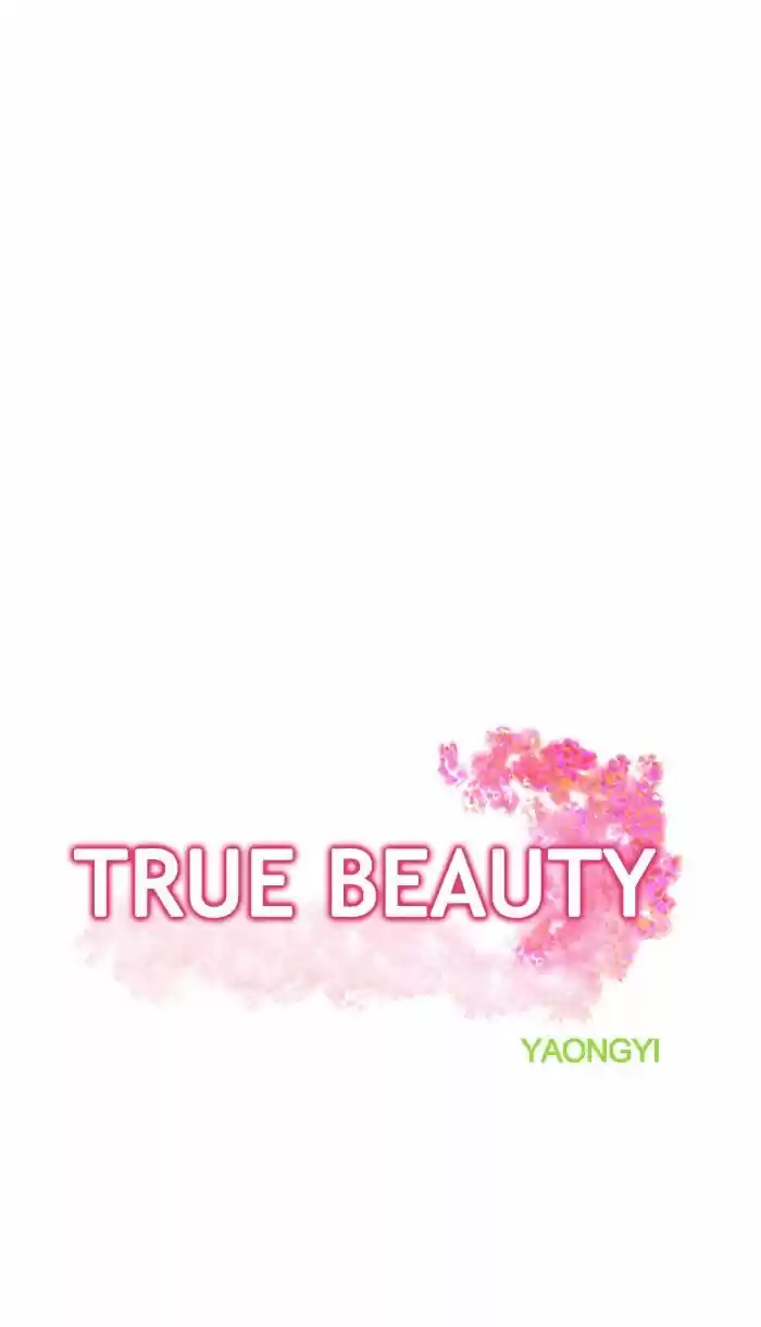 True Beauty ch.083