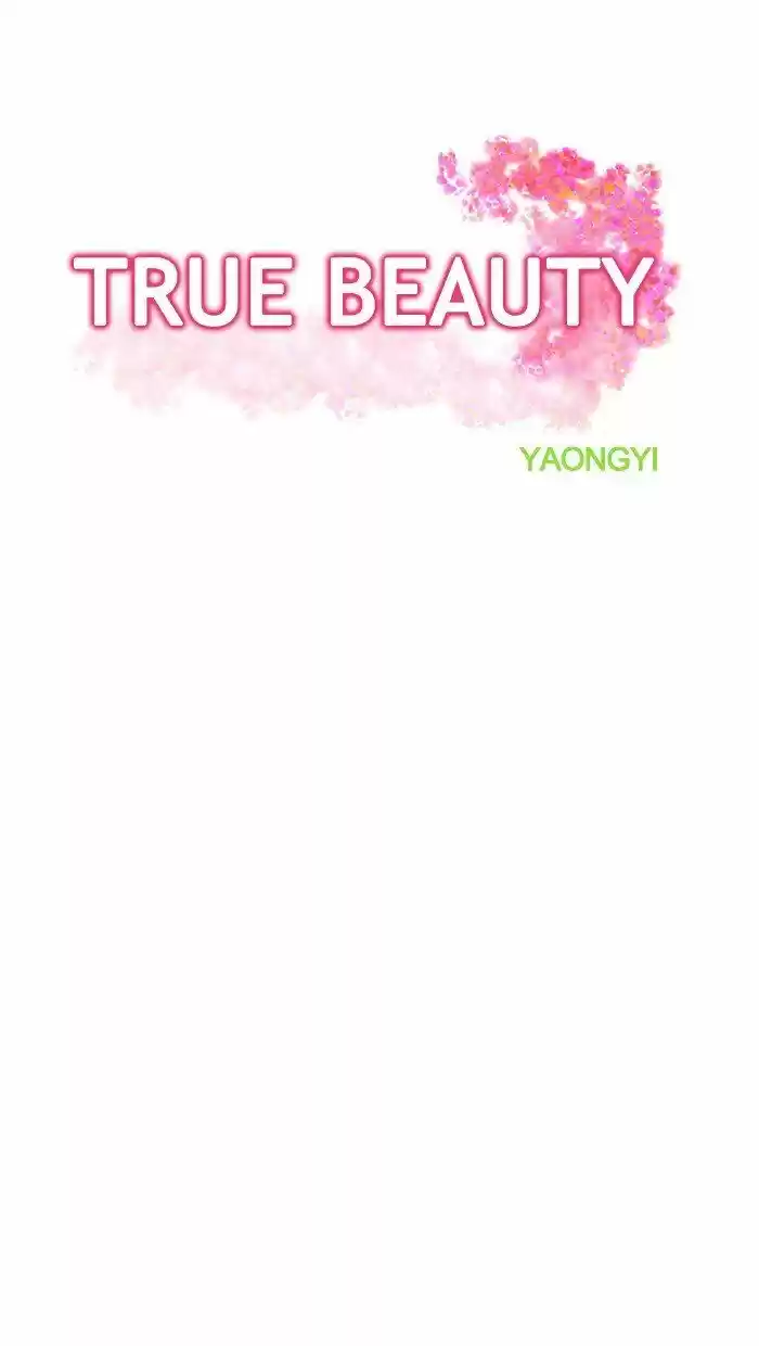 True Beauty ch.090