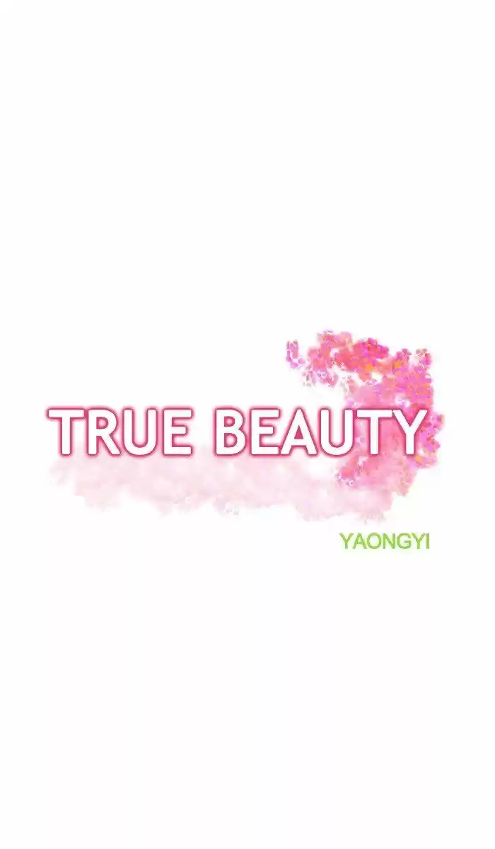 True Beauty ch.094