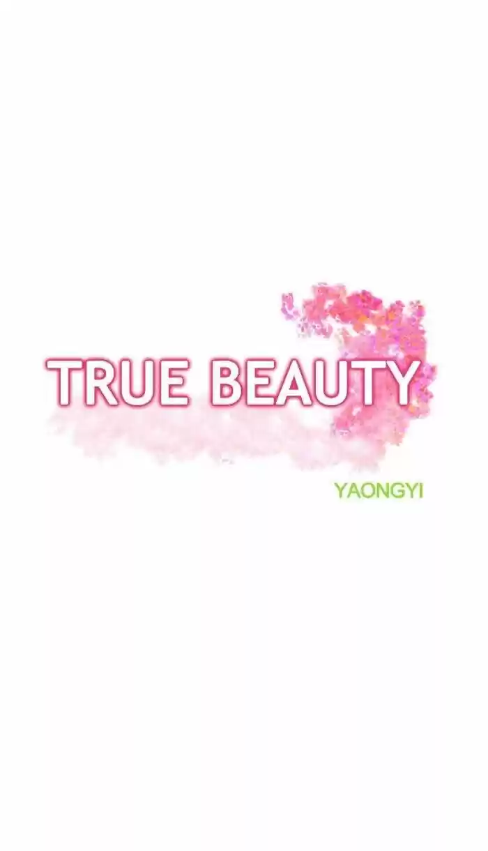True Beauty ch.095