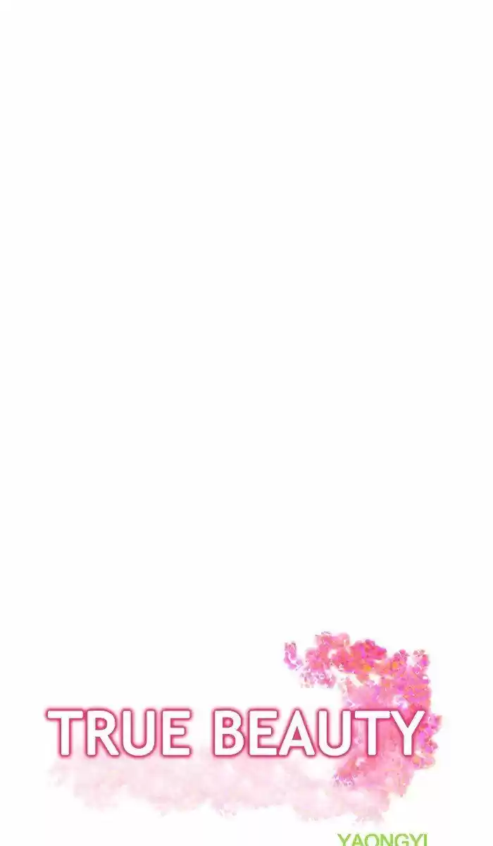 True Beauty ch.096