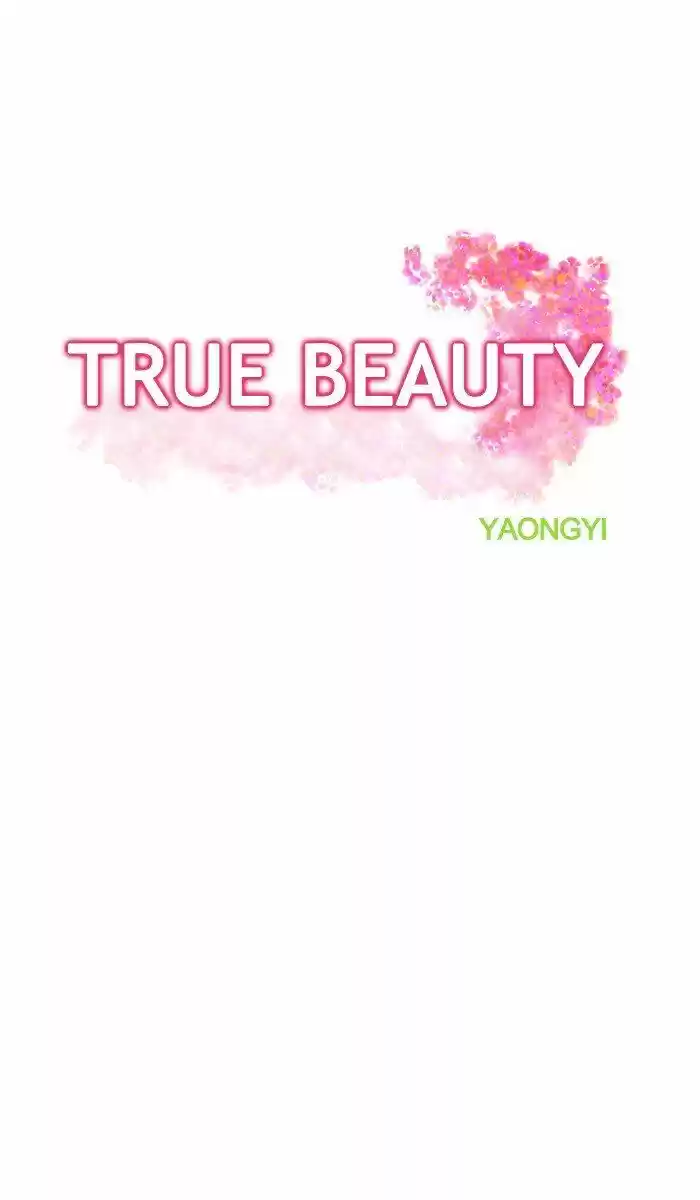 True Beauty ch.098