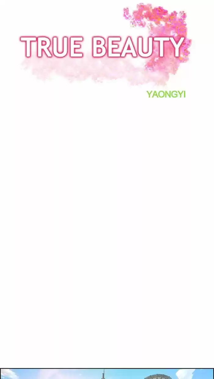 True Beauty ch.099