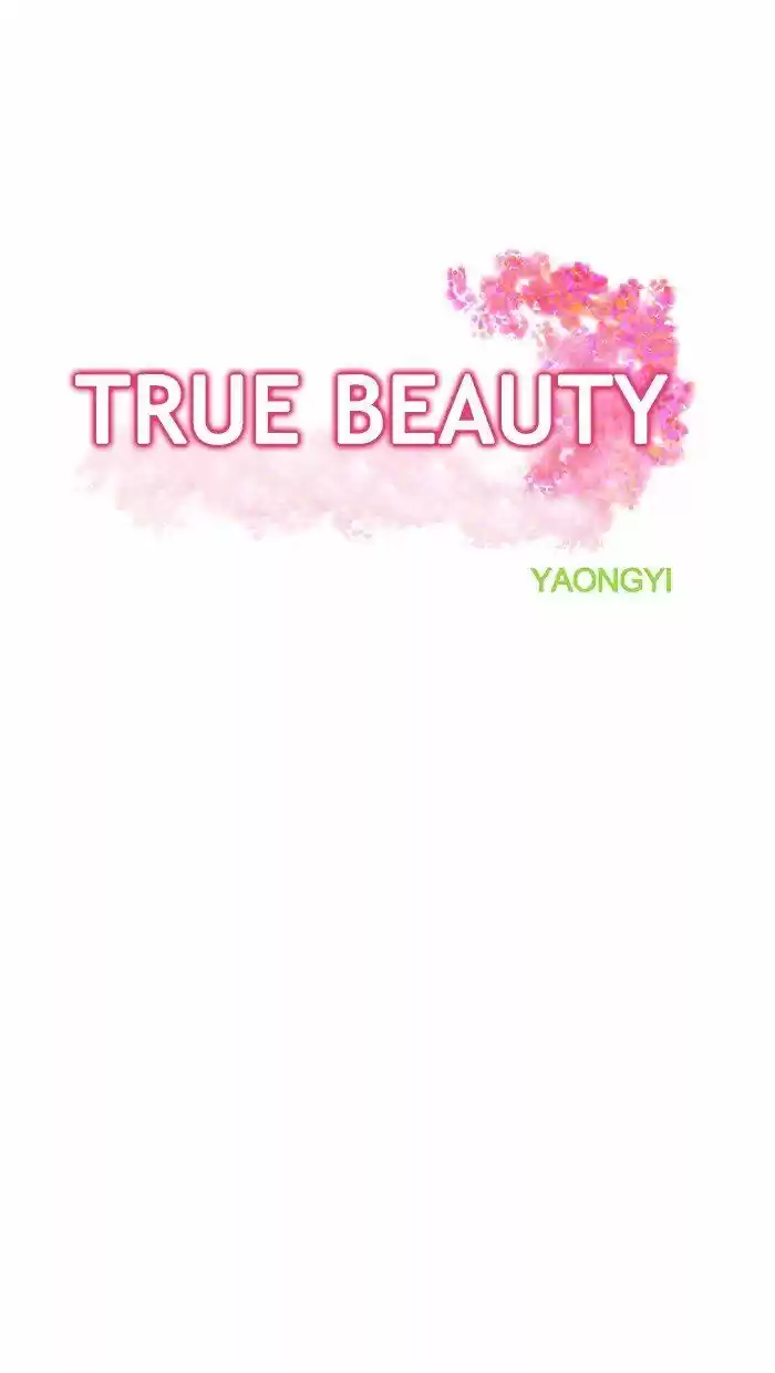 True Beauty ch.100