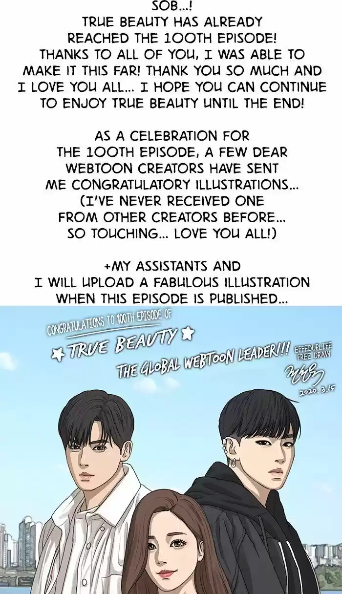 True Beauty ch.101