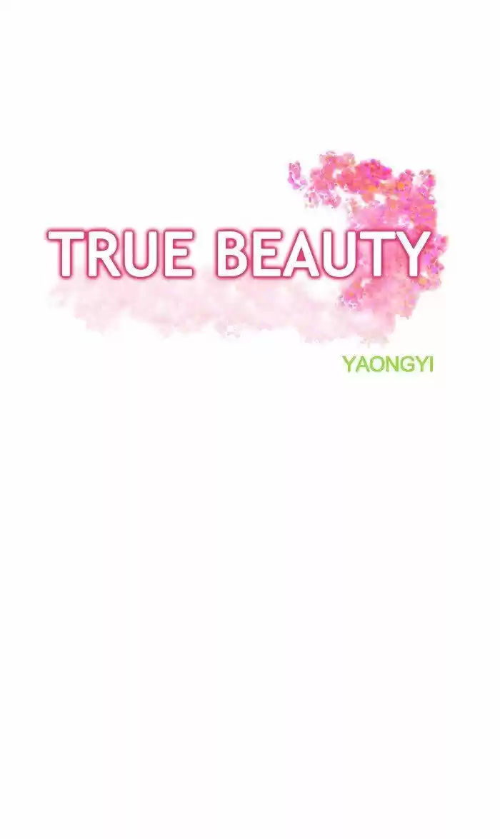 True Beauty ch.107