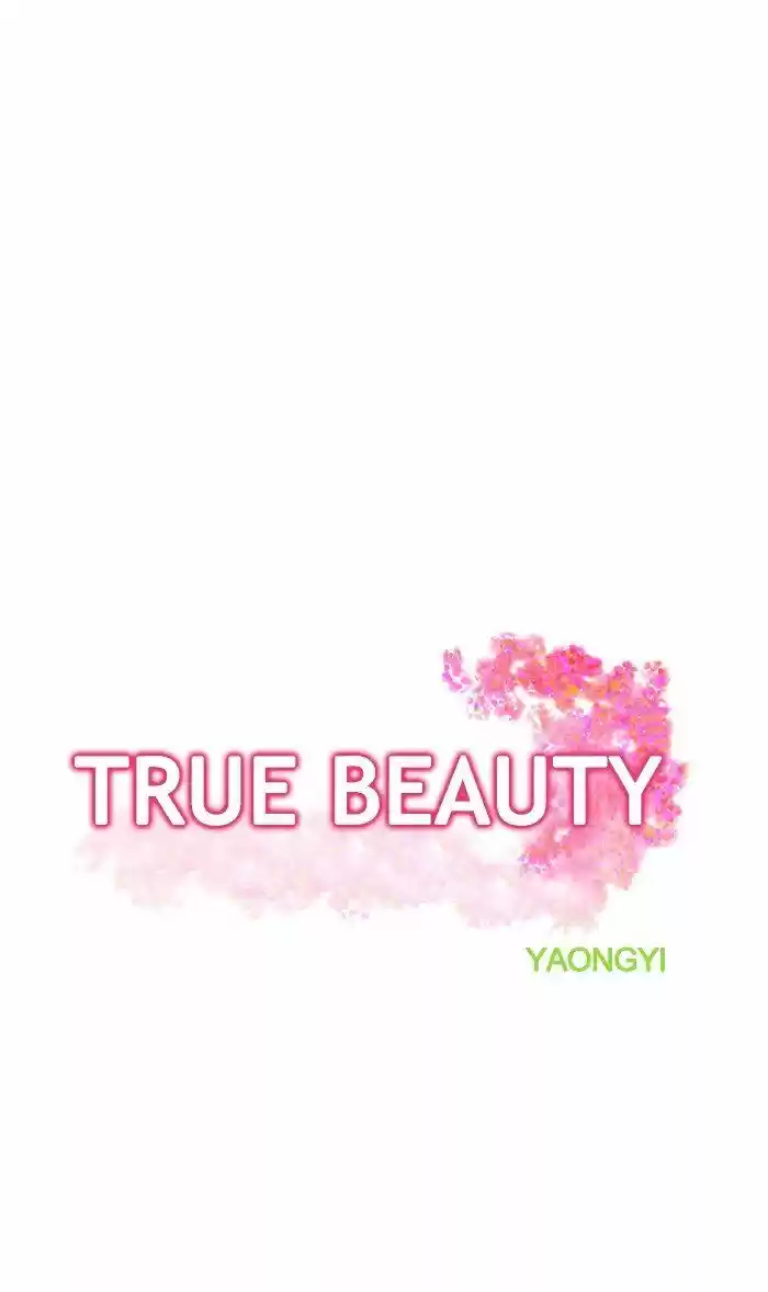 True Beauty ch.112