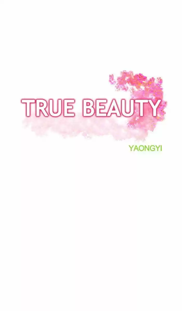 True Beauty ch.115