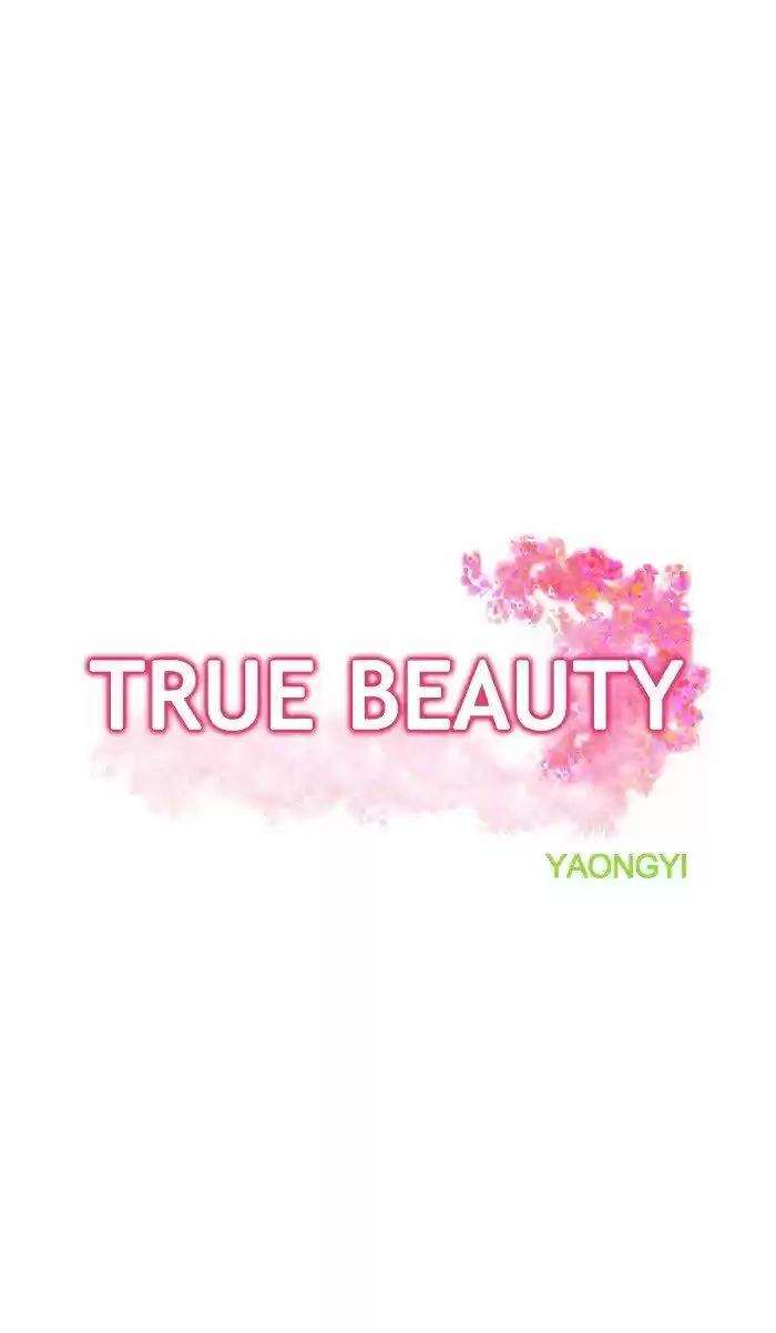 True Beauty ch.116