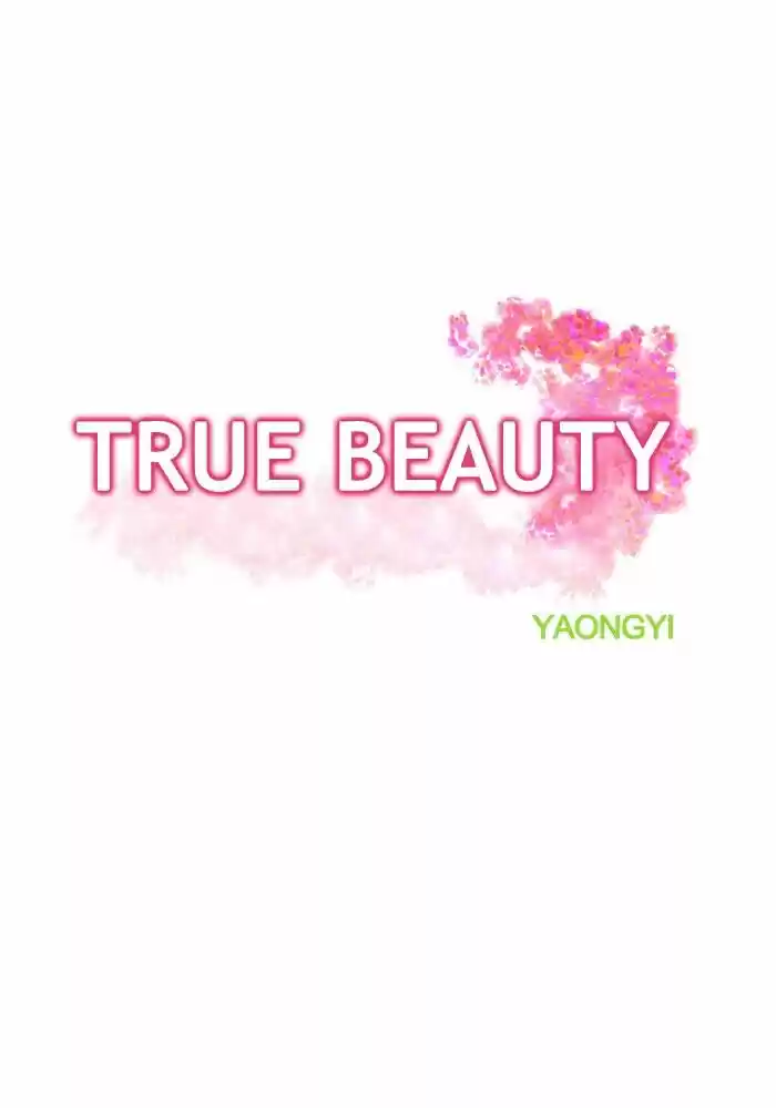 True Beauty ch.117