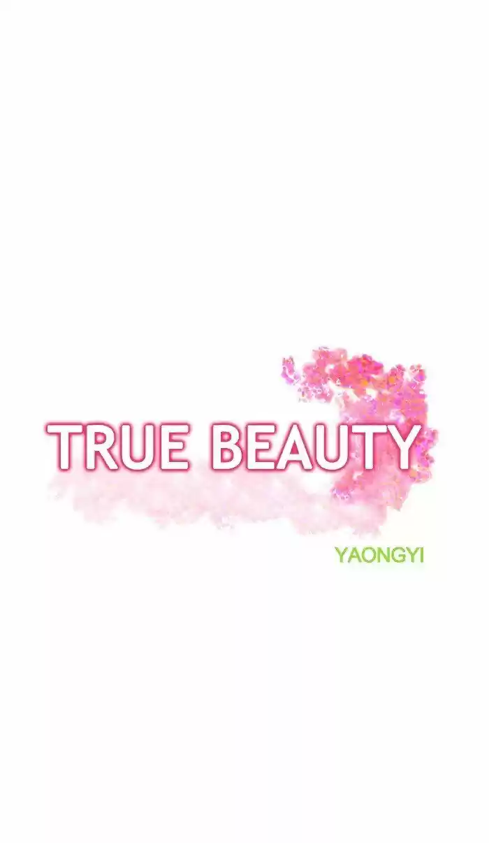 True Beauty ch.119