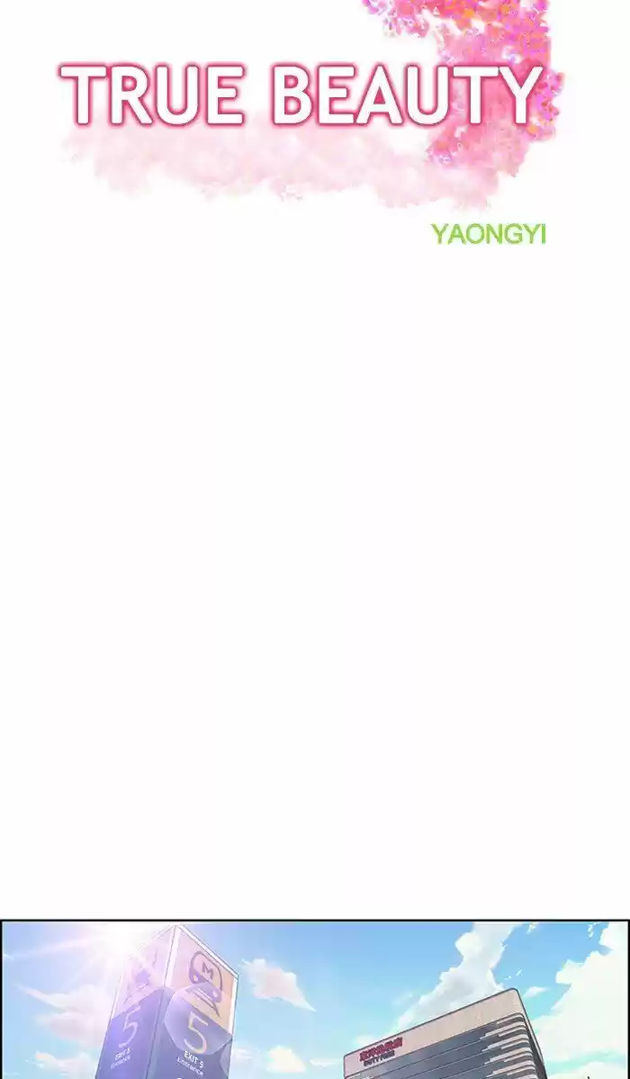 True Beauty ch.120