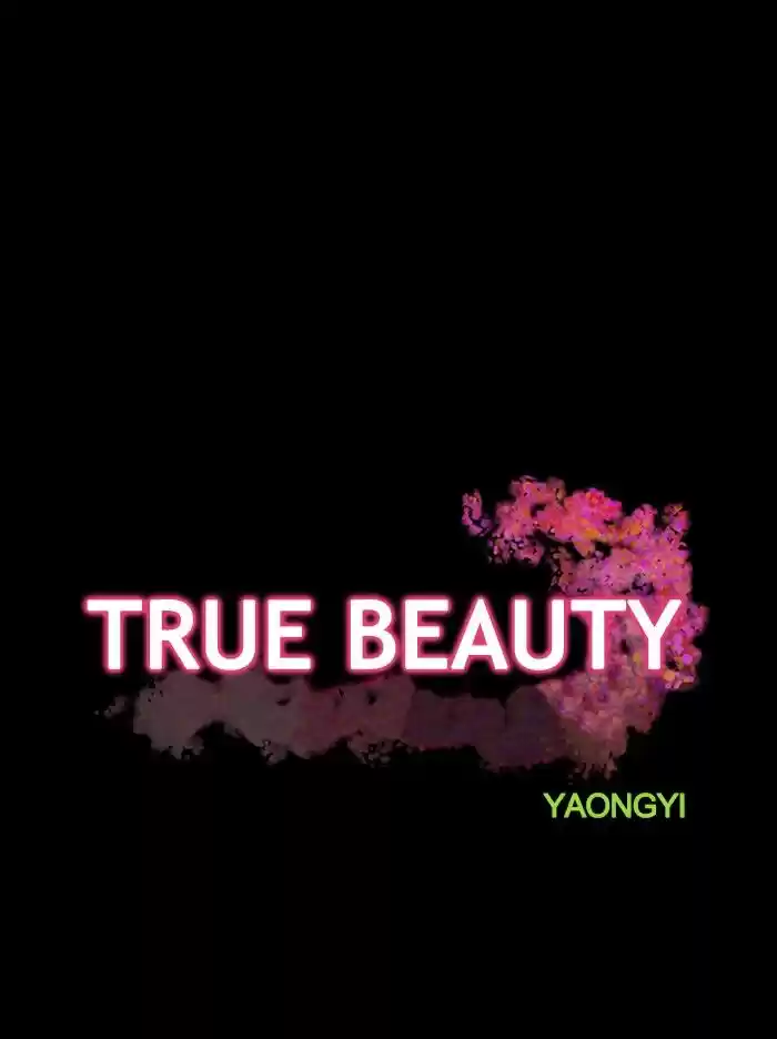 True Beauty ch.121