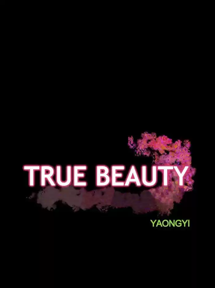 True Beauty ch.122