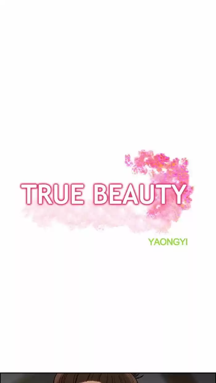True Beauty ch.125
