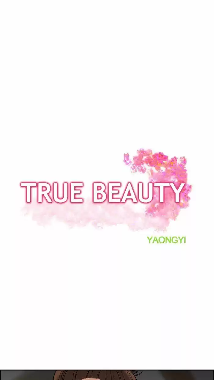 True Beauty ch.126