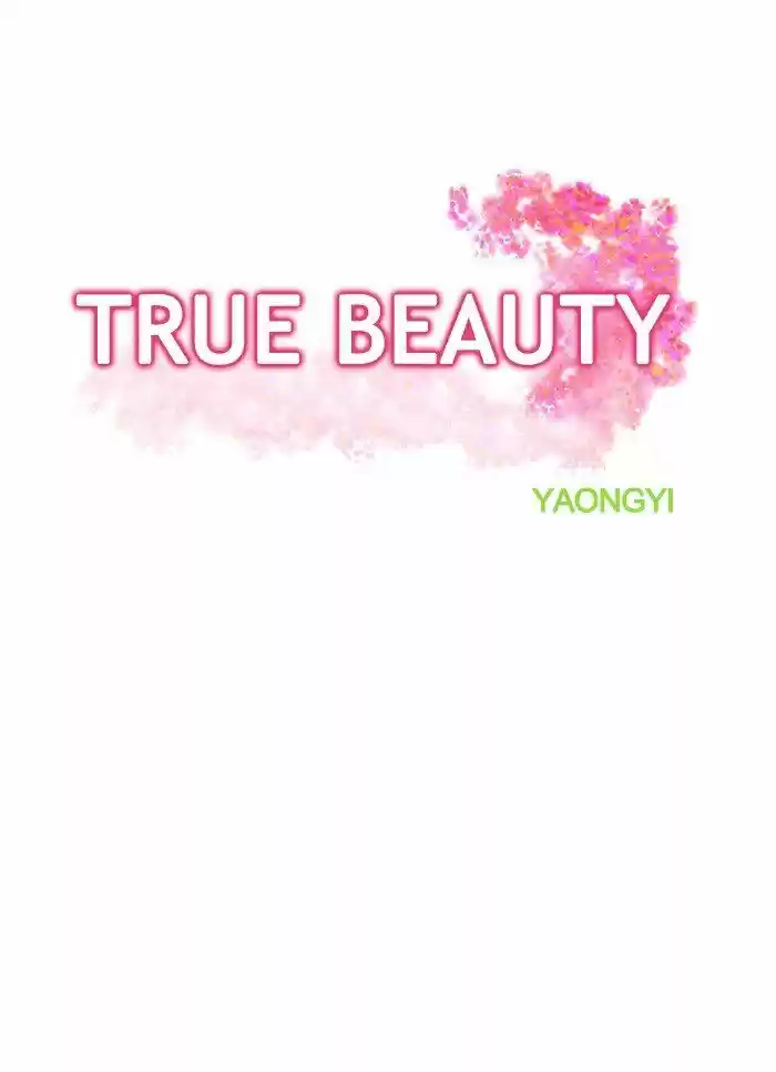 True Beauty ch.129