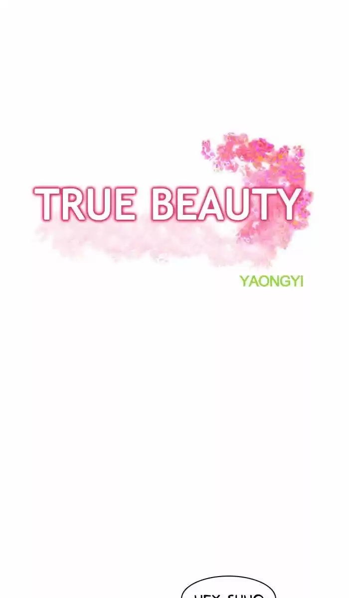True Beauty ch.133