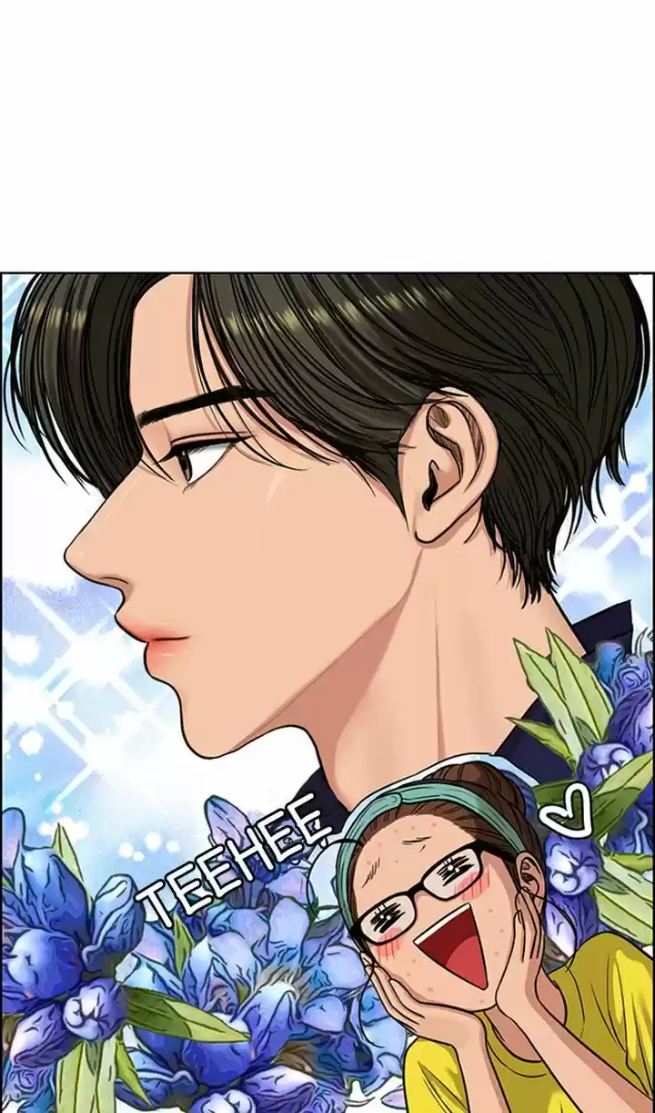 True Beauty Ch.172