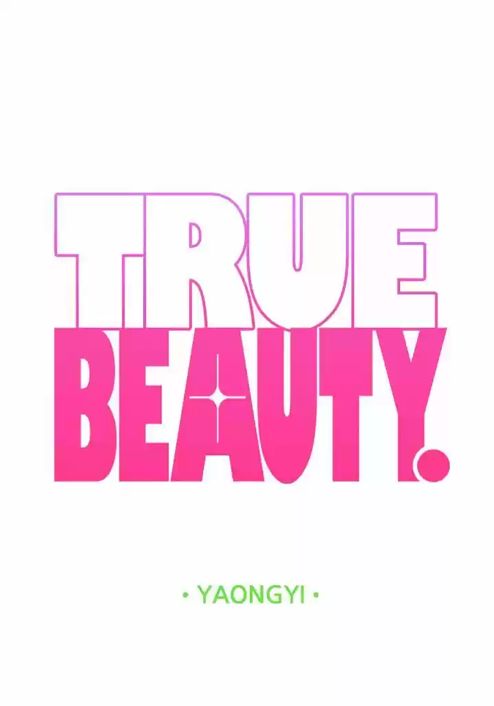 True Beauty Ch.184