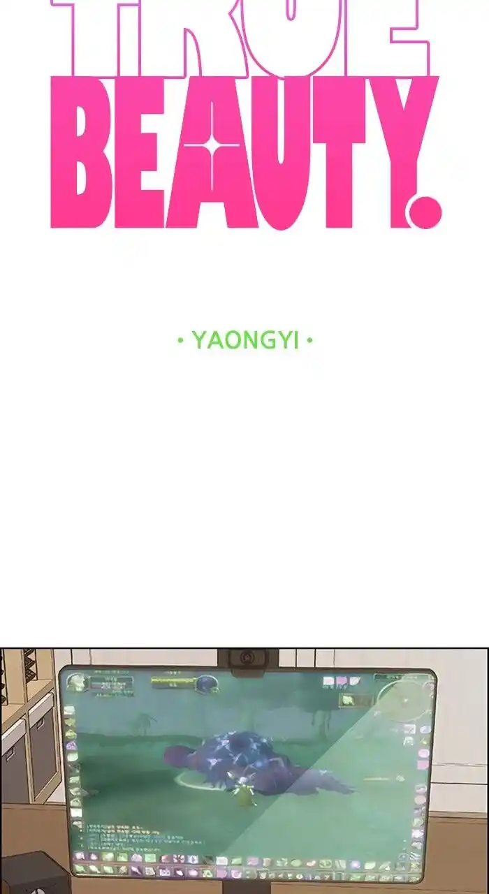 True Beauty Ch.237