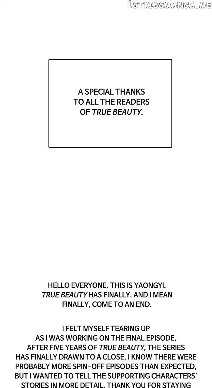 True Beauty Ch.257