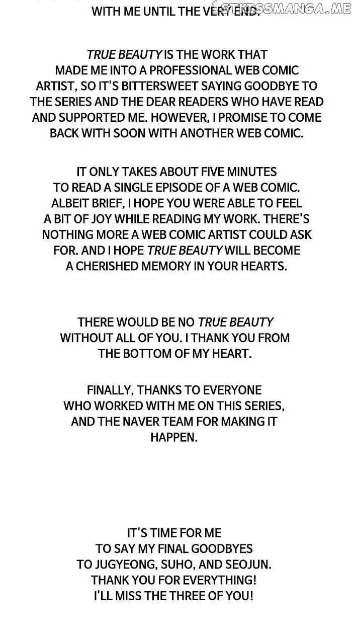 True Beauty Ch.257