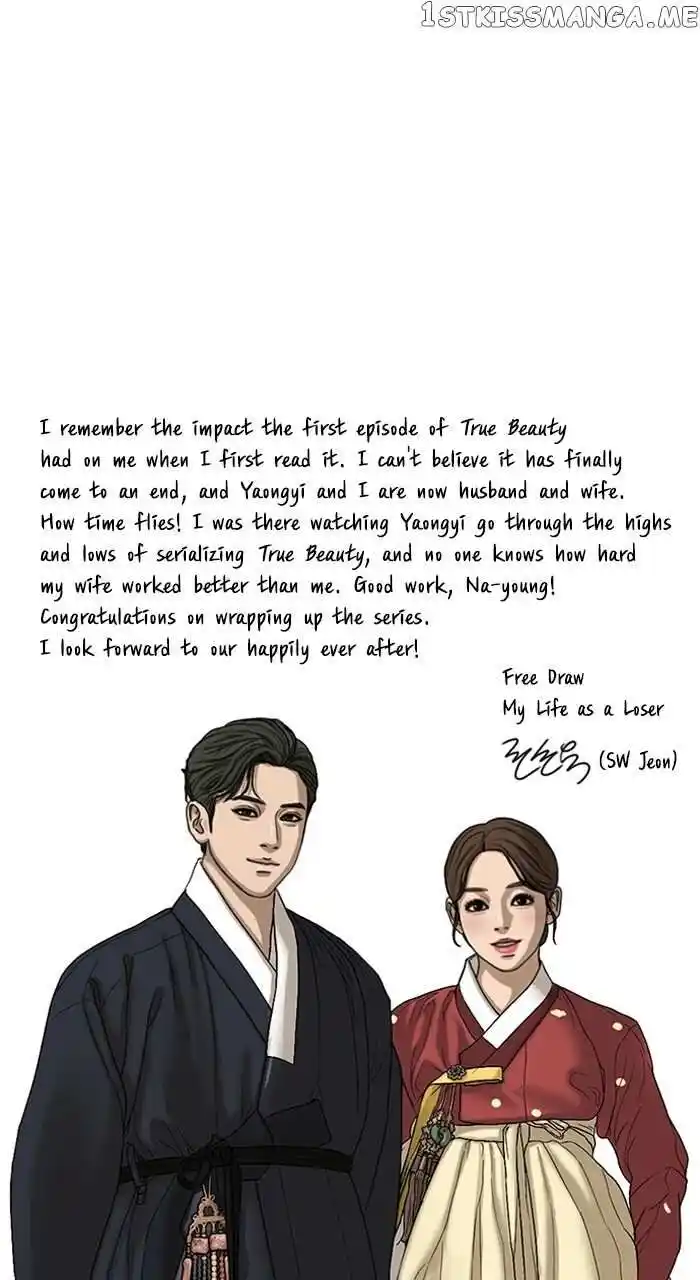 True Beauty Ch.257