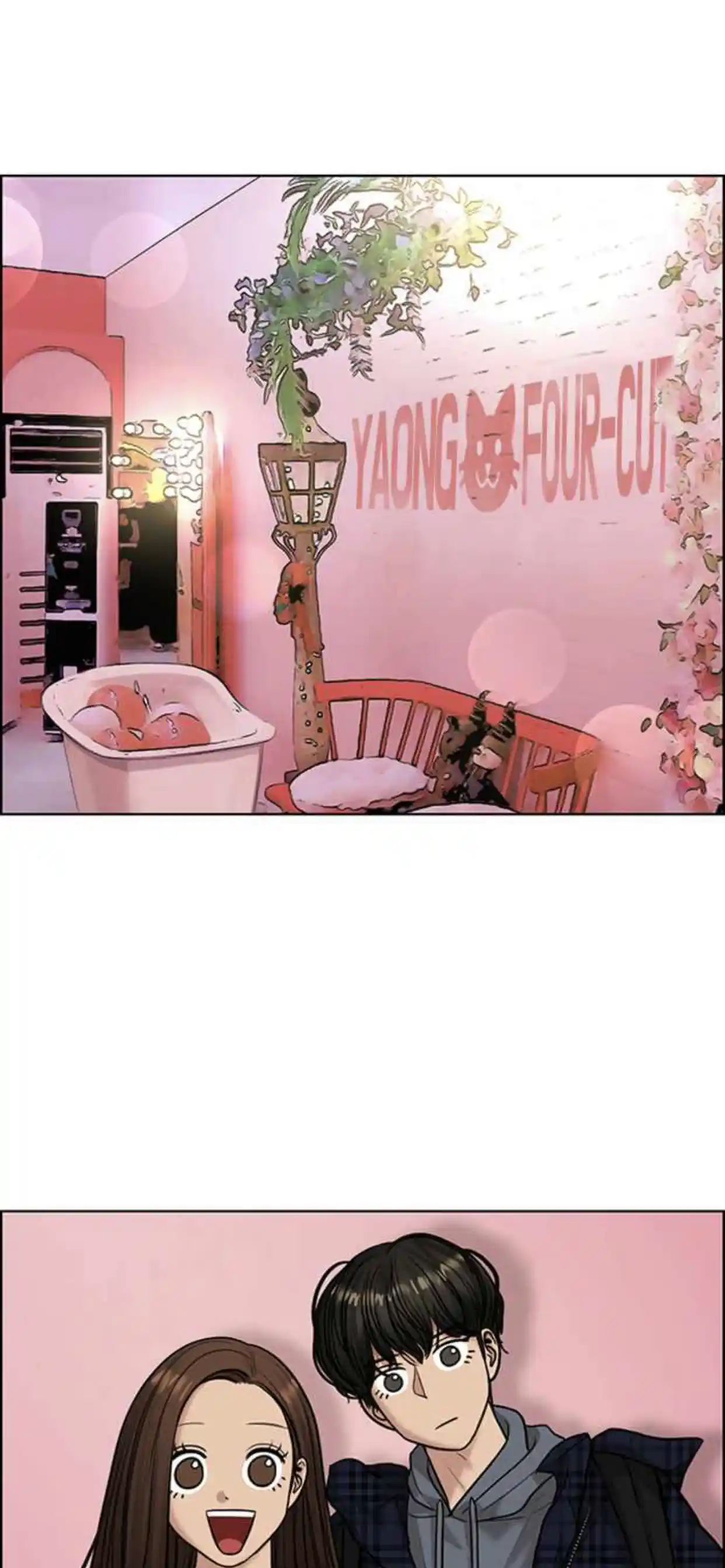 True Beauty Chapter 165.5