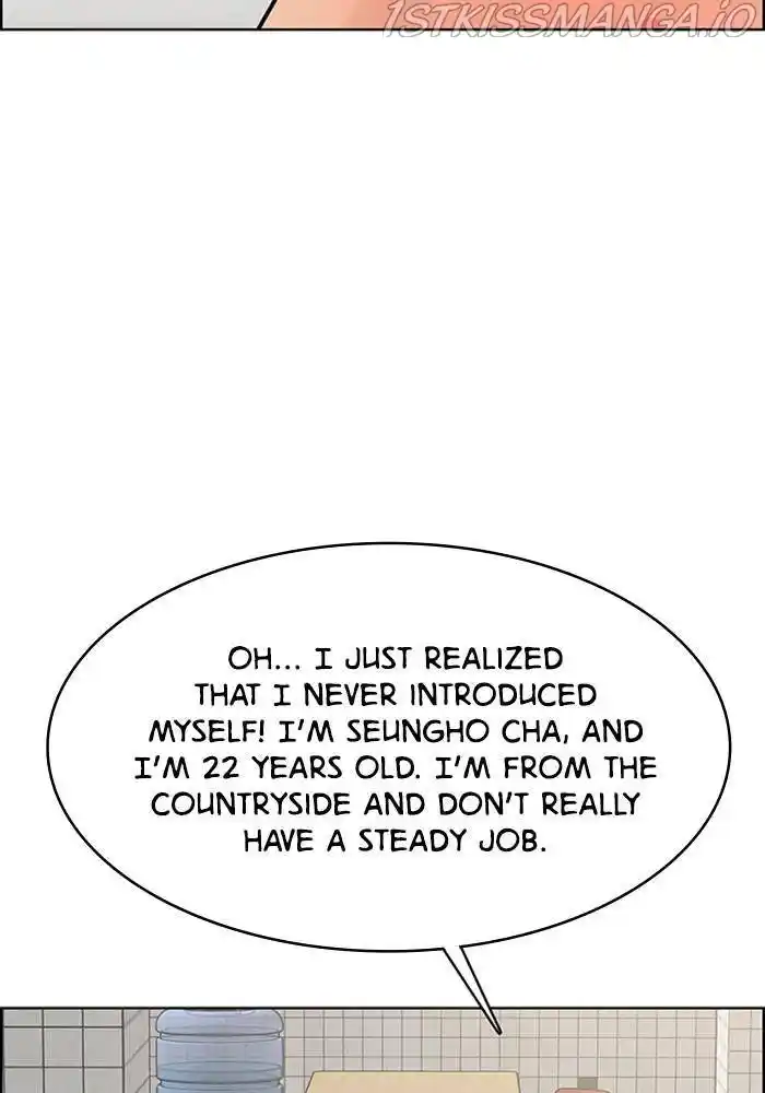 True Beauty Chapter 196