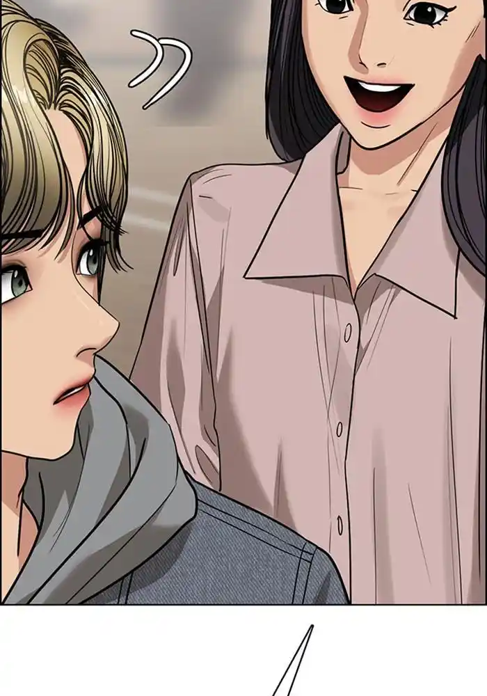 True Beauty Chapter 197