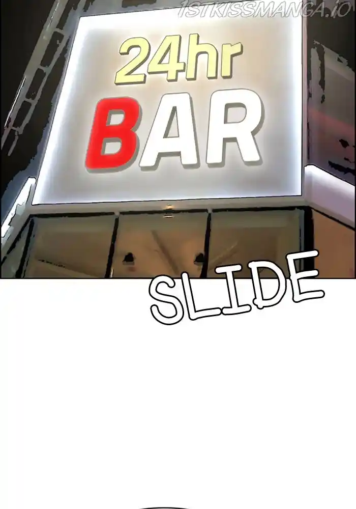 True Beauty Chapter 201