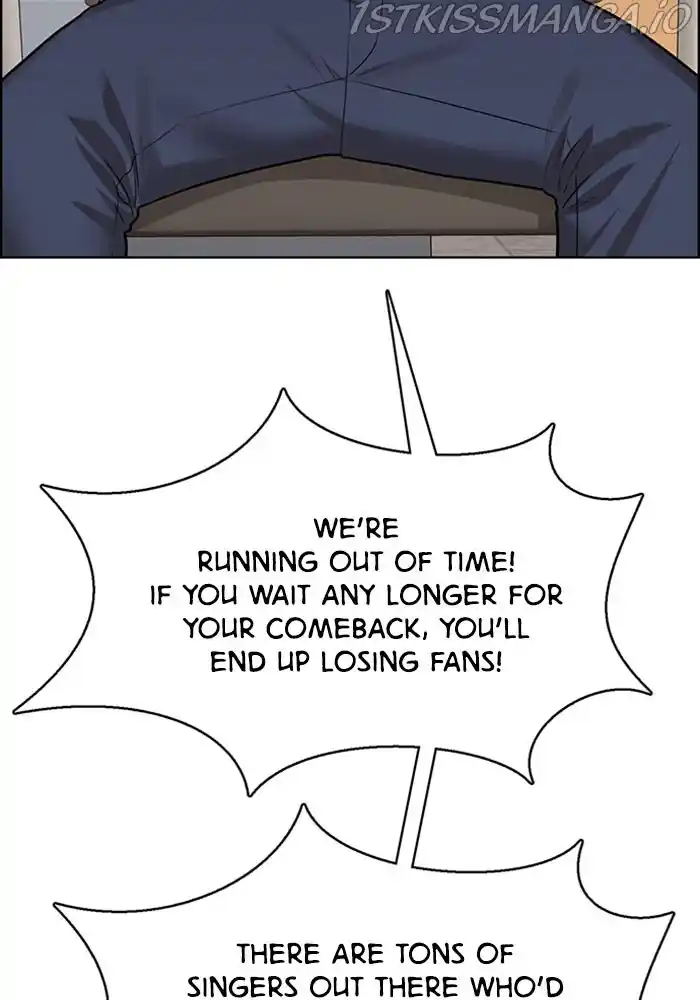 True Beauty Chapter 202