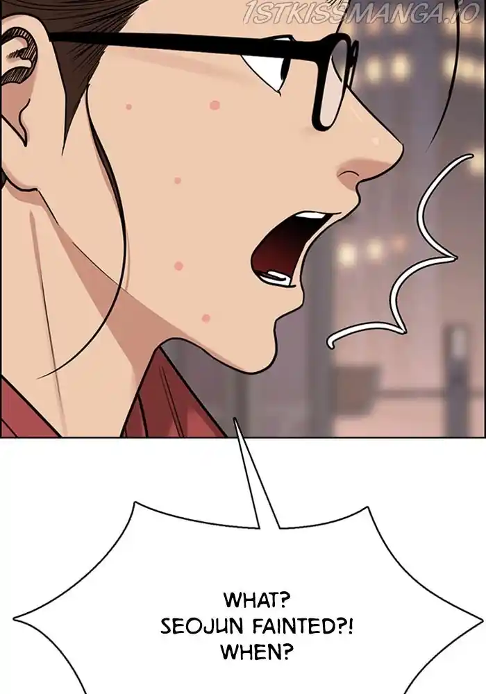 True Beauty Chapter 202