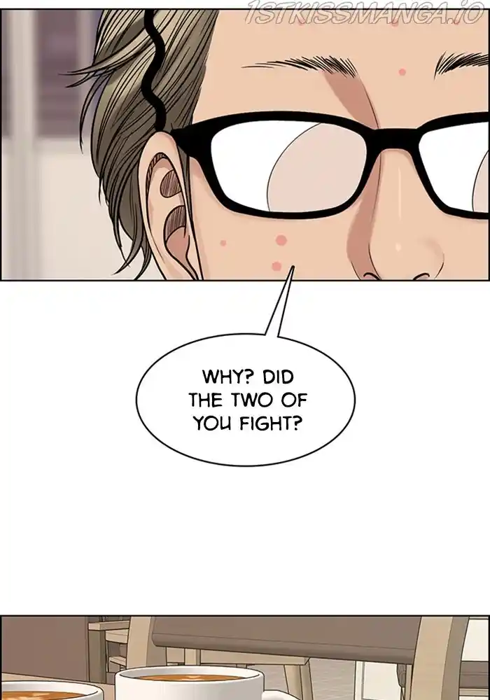 True Beauty Chapter 202