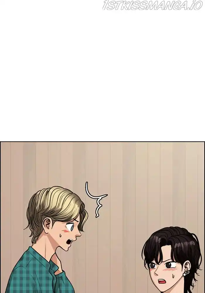 True Beauty Chapter 203