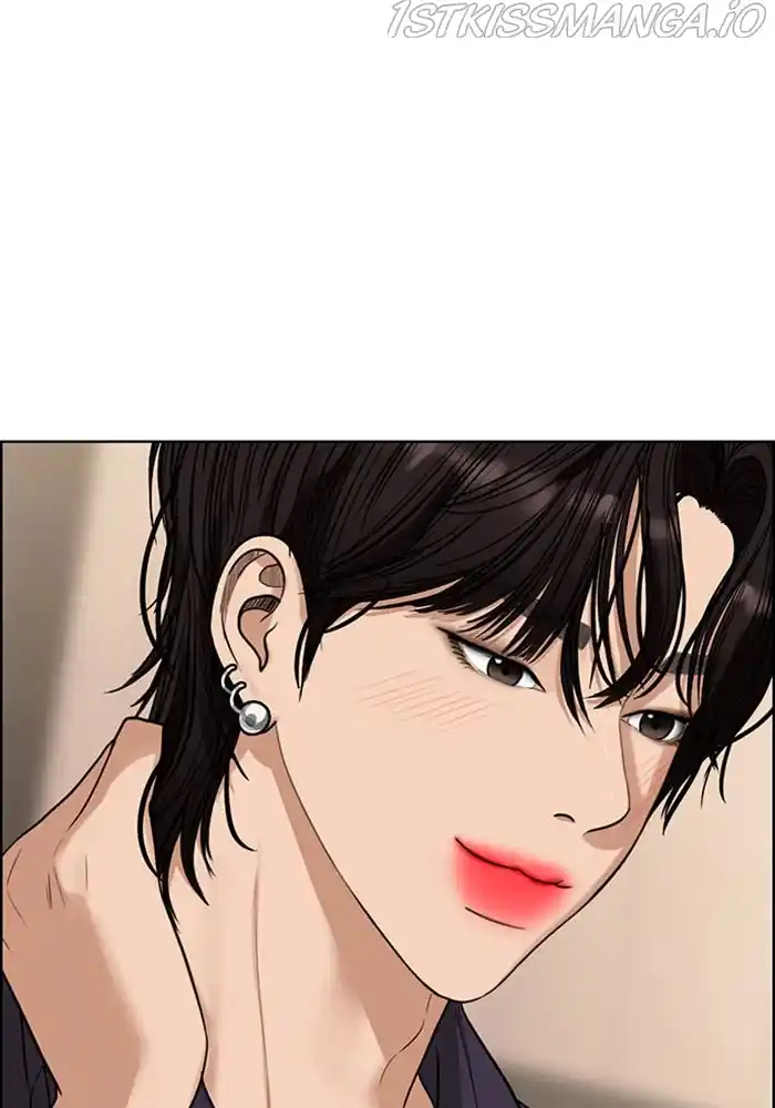 True Beauty Chapter 203